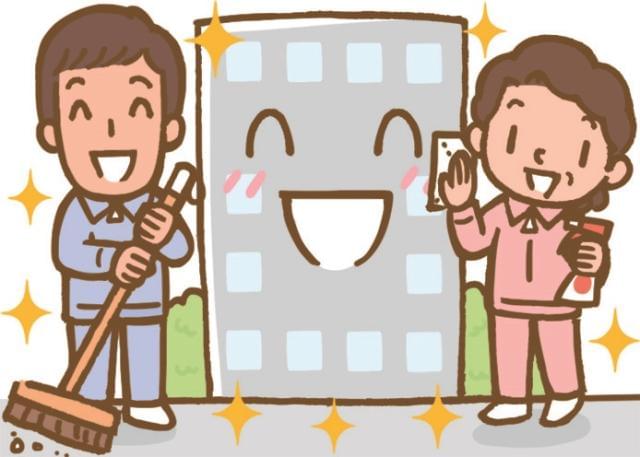クリーンな空間をあなたの力で保って下さい!
私たちと一緒に働きましょう♪