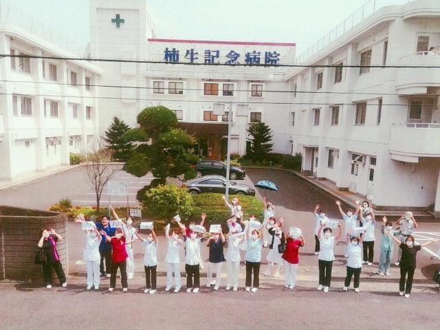 ○療養型病院ってどんな病院？○