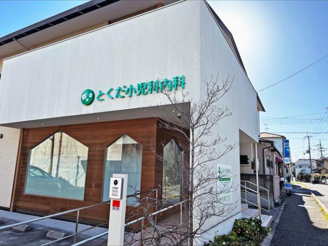 ≪城陽市≫小児科内科で受付のお仕事！扶養内OK！子育てとの両立も◎お持ちの経験を活かしませんか！医療事務・受付