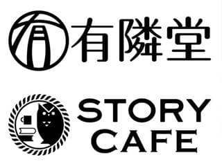 有隣堂／STORY CAFE