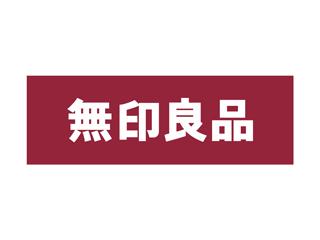 無印良品