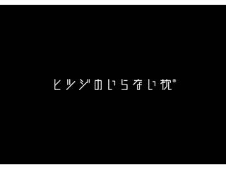 【販売スタッフ】SNSで大人気の機能性寝具販売！アルバイト・パート募集！！エリア内最高クラス時給！販売スタッフ（寝具）