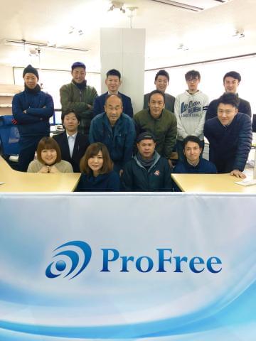 株式会社プロフリーの正社員情報 イーアイデム 栗東市の製造 組立 加工求人情報 Id 株式会社プロフリーの正社員情報 イーアイデム 栗東市の製造 組立 加工求人情報 Id