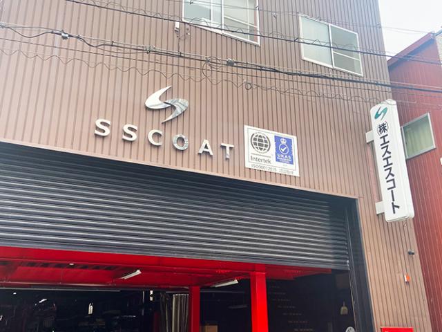 当社は「錆びさせない加工」で技術力を発揮している会社です！！