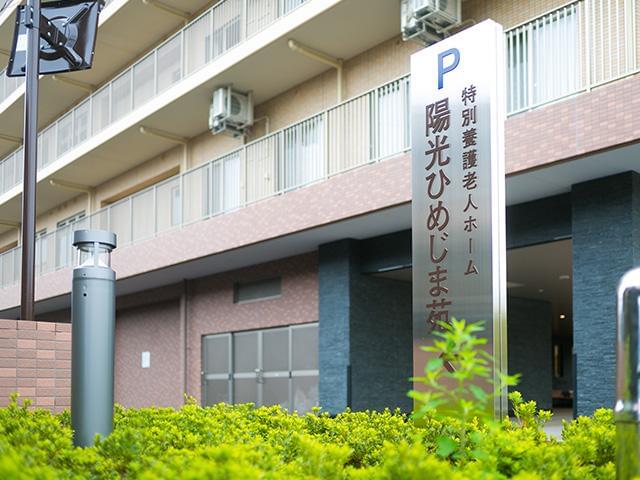 たくさんの同期の仲間も、あなたのチカラ強い支えに◎
切磋琢磨して成長していきましょう!