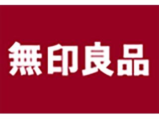 無印良品