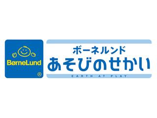 【あそび場スタッフ】≪未経験歓迎≫親子のあそび場スタッフあそび場スタッフ