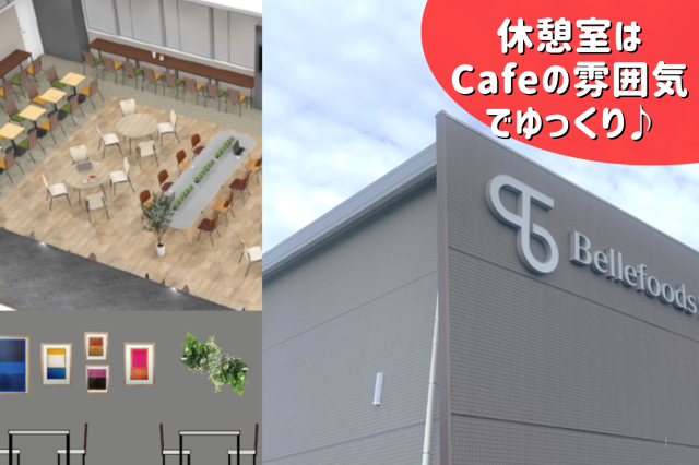 ベルフーズサービス株式会社