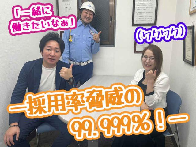 新たな一歩を『メット』から踏み出しませんか!
あなたからのご応募、お待ちしております!
