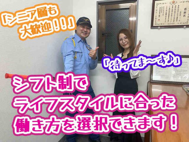 新たな一歩を『メット』から踏み出しませんか!
あなたからのご応募、お待ちしております!
