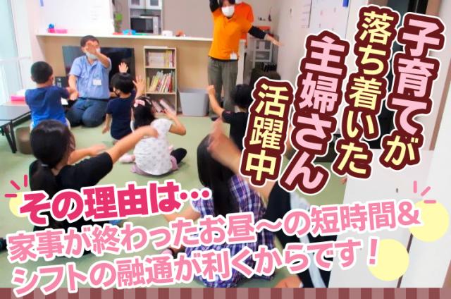 くらす、まなぶ、はたらく、あそぶという4つの
視点でそれぞれに合ったプログラムを支援しています。