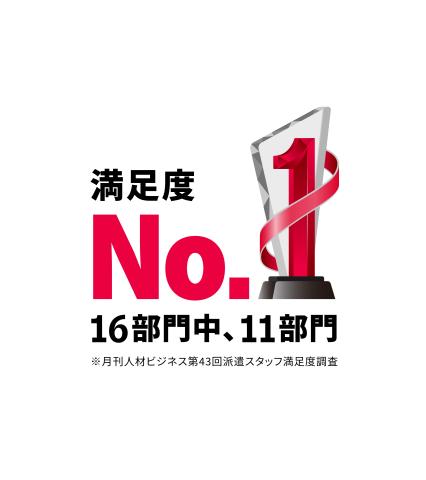【未経験/産休代替】あたたかい職場で事務のお仕事営業事務
