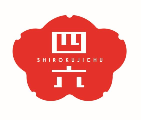 おひつごはん四六時中　ユニモちはら台店