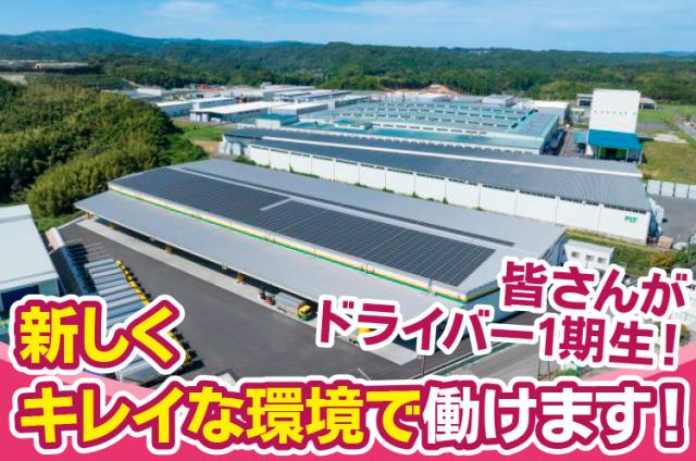 元々定着率の高さが自慢の会社ですが、
働きやすい環境をご用意しました！