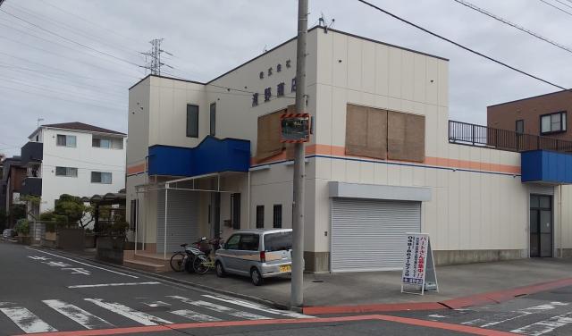 株式会社浦野商店