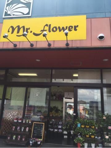 ミスターフラワーのアルバイト パート情報 イーアイデム 高槻市のコンビニ スーパー求人情報 Id A