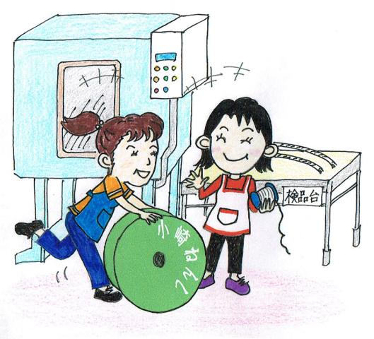 車・バイク・自転車通勤OK!
通いやすさも魅力です。