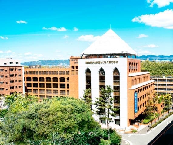 駿台観光 外語ビジネス専門学校の契約社員情報 イーアイデム 豊中市の受付 秘書求人情報 Id