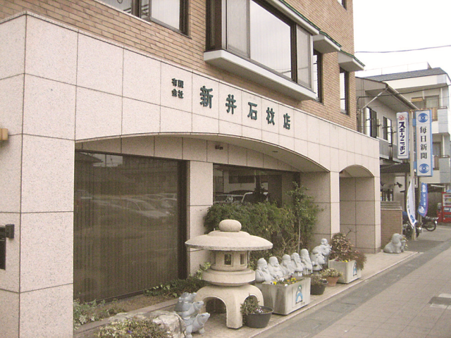 土呂駅より徒歩4分の通勤便利な職場です。
