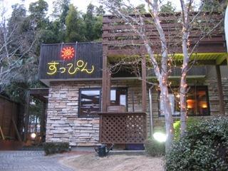 30代の若手が活躍♪
素敵で楽しいお店を、ぜひ一緒につくっていきましょう!