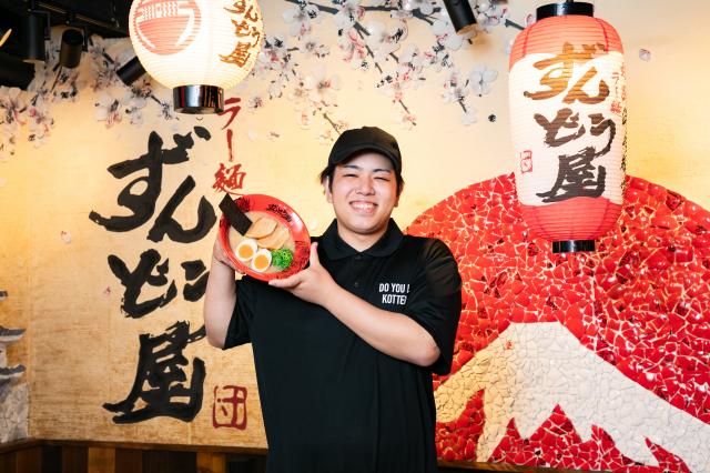 〜〜店長経験のある方必見〜〜
飲食店での店長経験がある方を求めています。