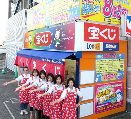 宝くじ売り場募集に関するアルバイト バイト情報 お仕事探しならイーアイデム 宝くじ売り場募集に関するアルバイト バイト情報 お仕事探しならイーアイデム