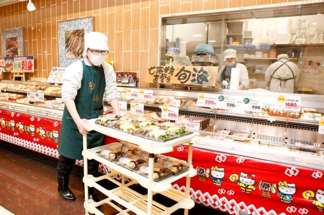 ご都合の良い働き方で、おいしい魚の知識が増えて盛付けセンスも磨けます☆
※もちろん経験者は優遇します