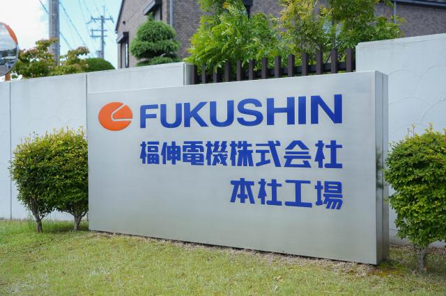 経営・職場環境ともに安定感抜群！じっくりと知識や技術を身につけられます！空調完備！職場見学OK！