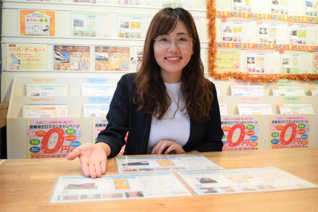 おうちtown 株式会社セイコー不動産の正社員情報 イーアイデム 四国中央市の営業求人情報 Id
