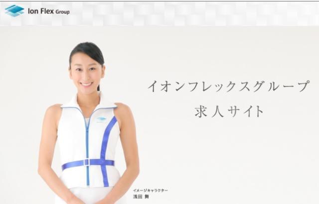 まずは求人サイトをご覧ください!