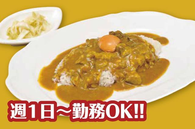 勤務開始日相談OK♪