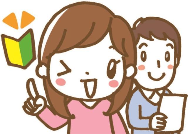 経験を積めば、キャリアアップの道も開けます。働きながら、専門知識を身につけませんか?