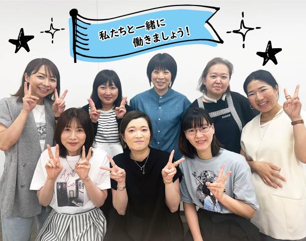株式会社アーネスト