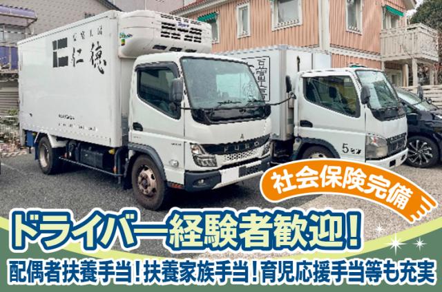 勤務開始日相談に応じます！
事前申請で希望休日の取得可能