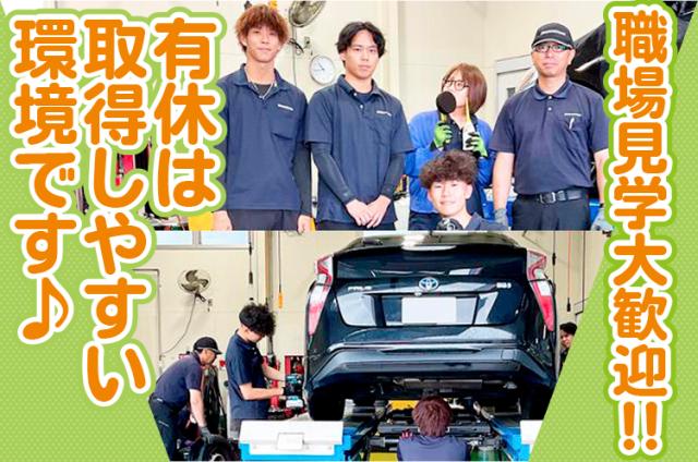 よりよいサービス提供を目指し増員募集！！
当社の次世代を担ってくださる方、お待ちしています！