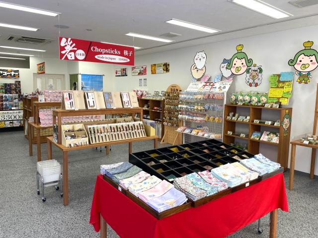 宇治楽集館