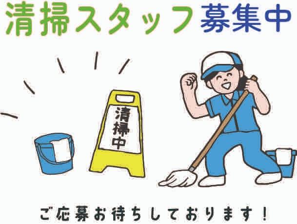 シニアの方歓迎です！