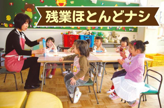 株式会社エルステップス