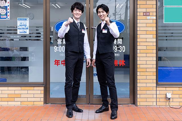 頑張り=収入!やった分だけ給与に反映されるので自信にも繋がります。努力が認められる充実感を当店で味わってください!