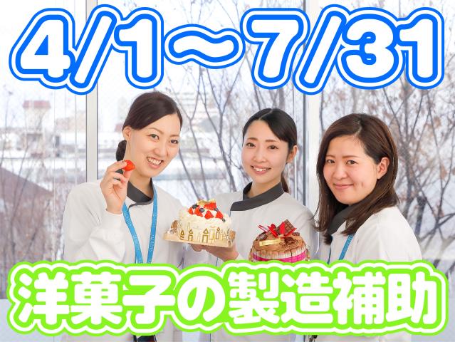 スタジオ・シュゼット　横浜