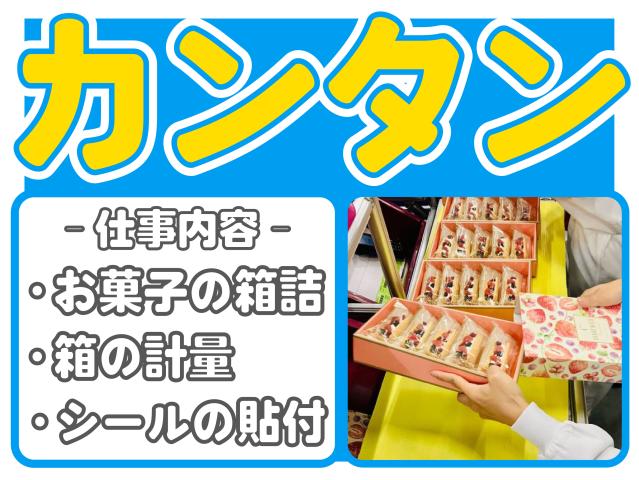 アンリ・シャルパンティエやシーキューブで知られるシュゼットで大募集★無料のケーキバイキングも開催!