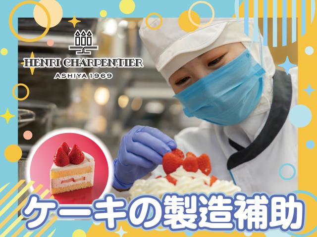 シュゼットならではの待遇充実◎