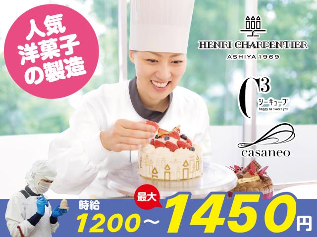 シュゼットならではの待遇が充実◎