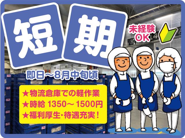 スタジオ・シュゼット　西宮