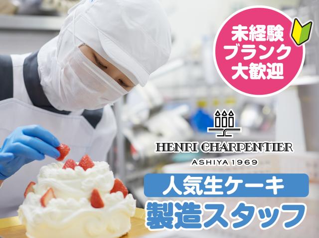 シュゼットならではの待遇が充実◎