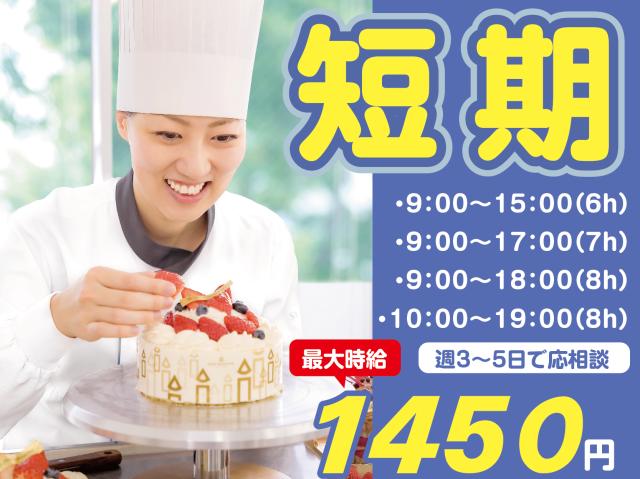 未経験・ブランク大歓迎！