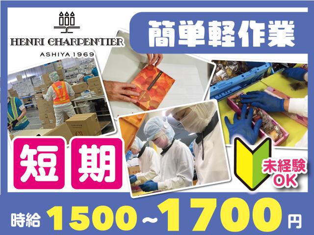 はじめての方でも安心してスタートできる♪