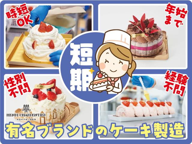 未経験・ブランク大歓迎!