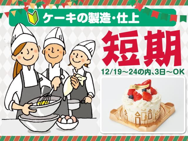 未経験・ブランク大歓迎！