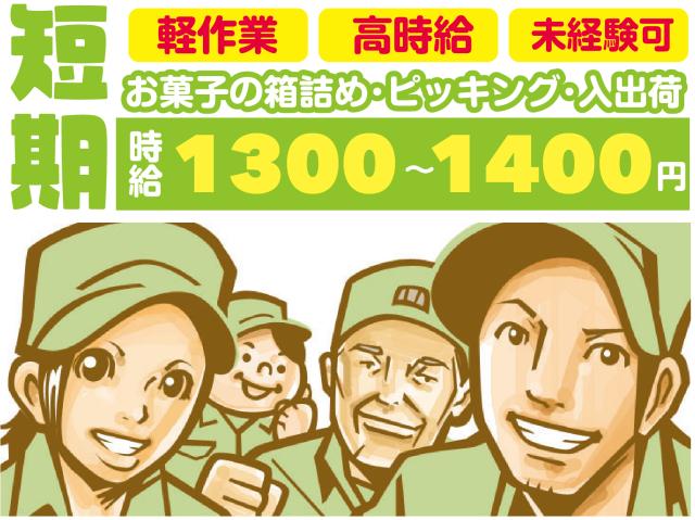はじめての方でも安心してスタートできる♪